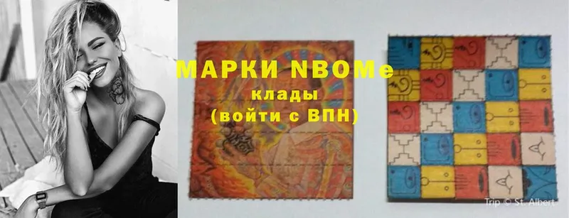 Марки NBOMe 1,8мг  Верещагино 